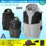 [アタックベース] 2440 The tough 空調風神服グラフェンベスト 12V仕様ななめファンバッテリーセット