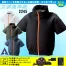 [アタックベース] 2245 The tough メガカスタム付空調風神服チタン半袖ブルソン 12V仕様フラットファンバッテリーセット