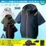 [アタックベース] 3345 The tough 空調風神服チタンフード半袖ブルソン 12V仕様フラットファンバッテリーセット