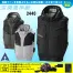 [アタックベース] 2440 The tough 空調風神服グラフェンベスト 12V仕様ハイパワーななめファンバッテリーセット