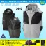 [アタックベース] 2440 The tough 空調風神服グラフェンベスト 12V仕様ハイパワーフラットファンバッテリーセット
