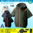 [アタックベース] 1145 The tough 空調風神服チタンフード半袖ブルゾン 24V仕様ななめファンバッテリーセット