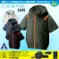 [アタックベース] 3345 The tough 空調風神服チタンフード半袖ブルゾン 24V仕様ななめファンバッテリーセット