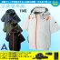 [アタックベース] 2245 The tough メガカスタム付空調風神服チタン半袖ブルゾン 24V仕様フラットファンバッテリーセット