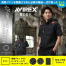 [AVIREX WORK] AV413 ワーク半袖ブルゾン KS-100(15V)ファン・バッテリーセット ファン付きウェア