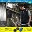 [AVIREX WORK] AV412 ワークベスト KS-60(12V)ファン・バッテリーセット ファン付きウェア