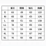 [クロダルマ]ジャンパー 《172シリーズ/ボディサーモ》　54172　防寒ブルゾン