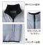 [ジーベック]ブルゾン 158　防寒リバーシブルブルゾン