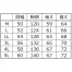 [ジーベック]防寒ブルゾン 《991シリーズ》　992