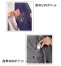 [ジーベック]ダウンコート 《1161シリーズ》　1161