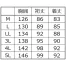 [ジーベック]防寒コート 《191シリーズ》　191