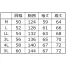 [ジーベック]防寒コート 《371シリーズ》　371