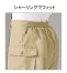 [ジーベック]防寒パンツ 《420シリーズ》 427 【在庫限定】