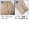 [ジーベック]カーゴパンツ4811