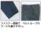 [ジーベック]防寒カーゴパンツ 《301シリーズ》　307
