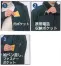 [ジーベック]防寒コート311