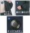 [ジーベック]防寒コート311