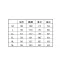 0116　アタックベース(ATACK BASE)　秋冬　長袖シャツ 《011シリーズ》