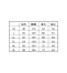 0134　アタックベース(ATACK BASE)　秋冬　長袖ブルゾン 《011シリーズ》