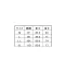 822-1　ハマー(HUMMER)/アタックベース　秋冬　防風ジャケット