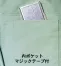 TU-8500　タカヤワークウェア(TAKAYA WORK WEAR)/タカヤ商事　秋冬　長袖ブルゾン