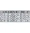 363630　アタックベース(ATACK BASE)　春夏用　半袖ジャンプスーツ