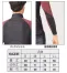 9021-15　ハマー(HUMMER)/アタックベース　極涼クールコンプレッション長袖ジップ