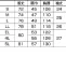 [クロダルマ]半袖シャツ 《069シリーズ》　26069