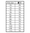 1701　TS DESIGN(TSデザイン/藤和)　春夏用　スラックス(ツータック)