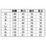 25671　クロダルマ(KURODARUMA)　春夏用　長袖シャツ(脇スリット)