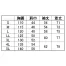 25618　クロダルマ(KURODARUMA)　春夏用　長袖シャツ