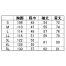 25373　クロダルマ(KURODARUMA)　春夏用　長袖開衿比翼シャツ