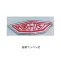 10768　アイトス(AITOZ)　オールシーズン　長袖台付シャツ《ピュアファーストシリーズ》