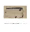 GC-5000　グランシスコ(GRANCISCO)/タカヤ商事　秋冬　長袖ジャケット《GC-5000シリーズ》