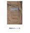 5201 バートル(BURTLE) 秋冬 ジャケット《5201シリーズ》 【在庫限定】