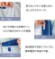 AZ6570　アイトス(AITOZ)　秋冬　長袖ブルゾン(配色)
