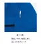 AZ6590　アイトス(AITOZ)　秋冬　長袖ブルゾン(無地)