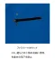 AZ6590　アイトス(AITOZ)　秋冬　長袖ブルゾン(無地)