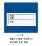 AZ6590　アイトス(AITOZ)　秋冬　長袖ブルゾン(無地)