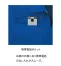 AZ6590　アイトス(AITOZ)　秋冬　長袖ブルゾン(無地)