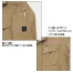 AZ-60701　アイトス(AITOZ)　秋冬　長袖ブルゾン