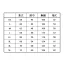 256681　クロダルマ(KURODARUMA)　春夏用　長袖ジャンパー