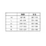 47078　クロダルマ(KURODARUMA)　長袖アンダーレイヤー