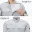 1278　ジーベック(XEBEC)　春夏用　サマー続服