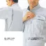 1298　ジーベック(XEBEC)　春夏用　サマー続服