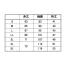 664-15　アタックベース(ATACK BASE)　半袖クルーネックシャツ