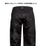RP6303　ロッキー(ROCKY)/ボンマックス　秋冬　レディースライダースパンツ
