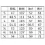 1680　ジーベック(XEBEC)　秋冬　ブルゾン