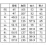1570　ジーベック(XEBEC)　秋冬　ブルゾン
