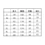 [ジーベック] 防寒ブルゾン 352